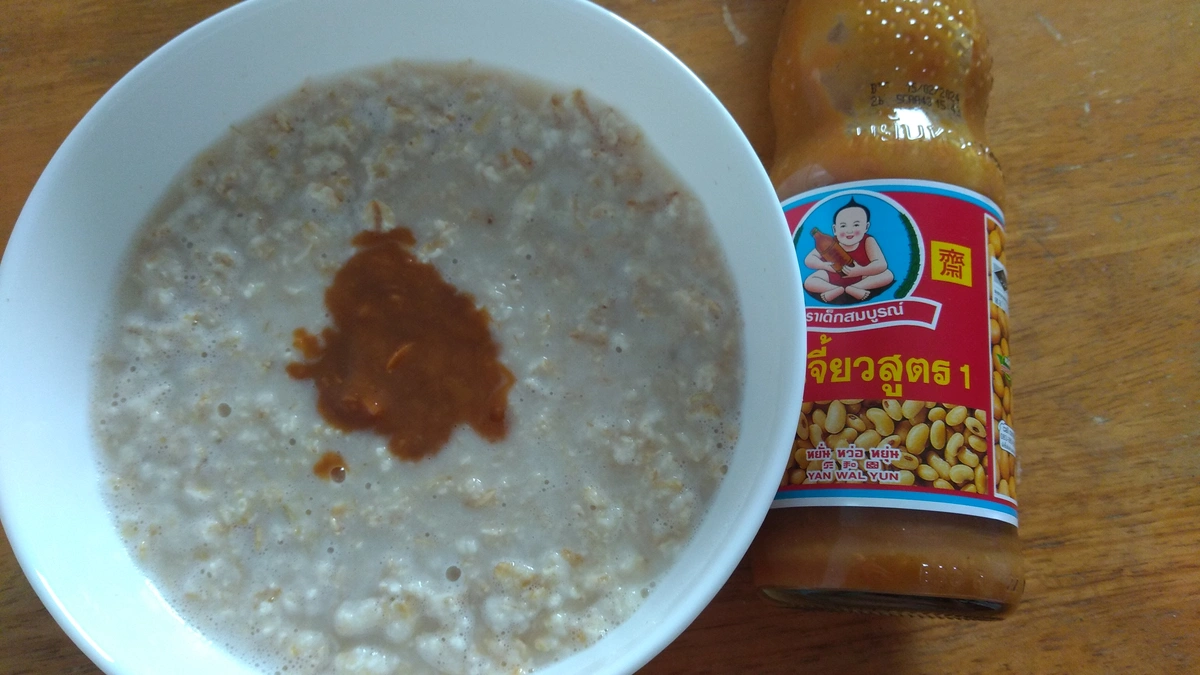 Photo of Thai Soybean Paste Porridge